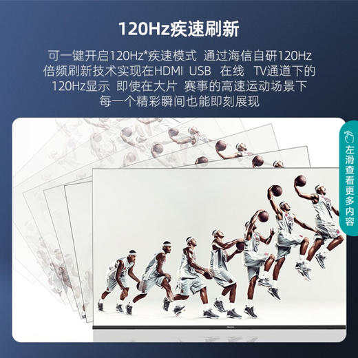 海信电视 55E3G-PRO 55英寸4K超清120Hz防抖2+32G内存远场语音超薄智能全面屏液晶平板电视机 商品图5