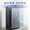 松下（Panasonic） 空气净化器 智能APP 家用除甲醛 纳诺怡除菌除异味 39平米 F-63C8PX-S 商品缩略图1