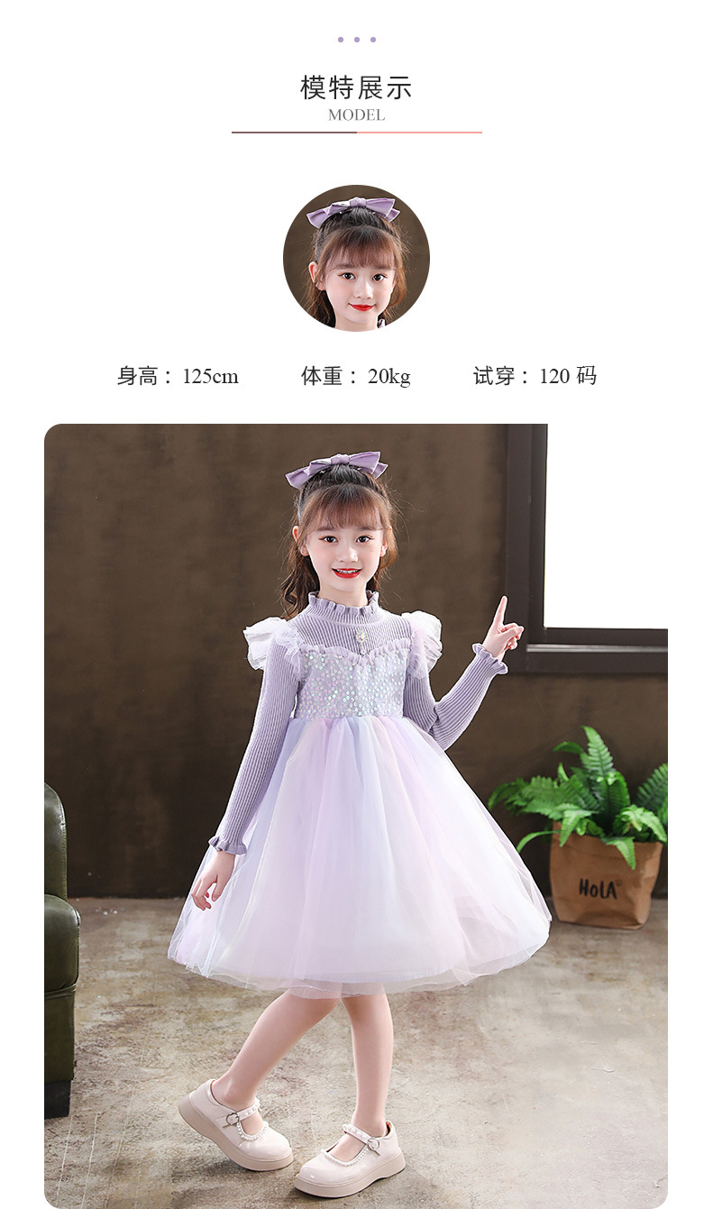 女童秋季艾莎公主裙2022新款裙子儿童秋装爱莎连衣裙秋款童装纱裙
