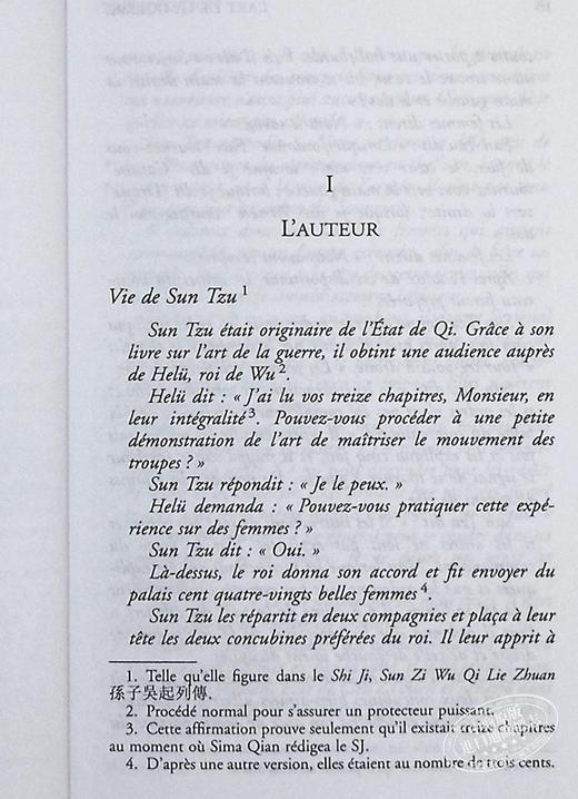 预售 【中商原版】孙子兵法 法文原版 L Art de la guerre 孙武 Sun Tzu 商品图5