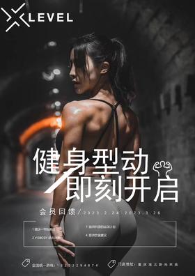 【1000积分】X LEVEL健身工作室私教课一节