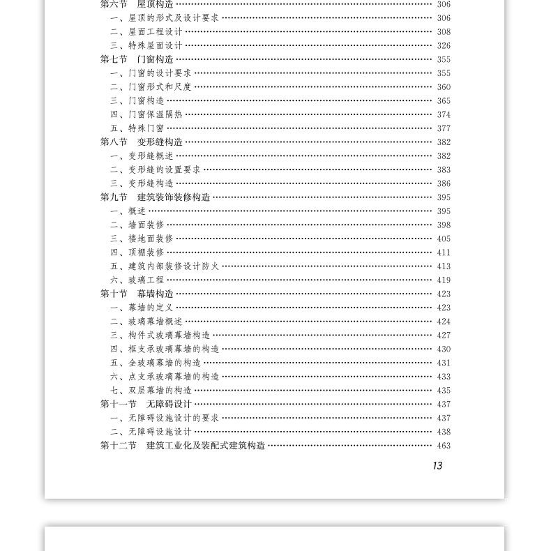 详情页_14.jpg