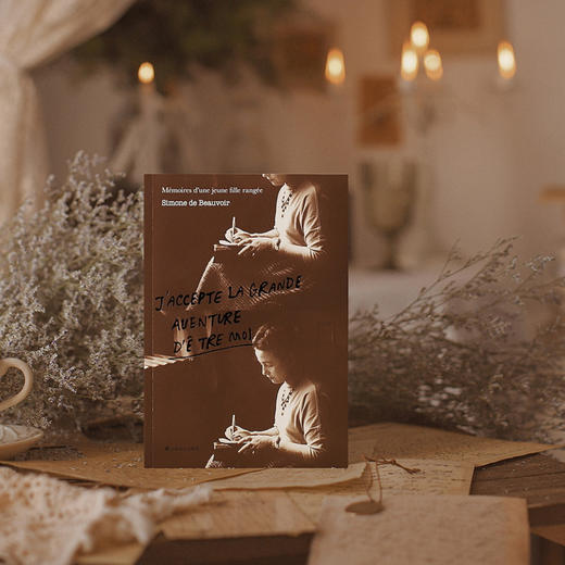 一个规矩女孩的回忆（西蒙娜·德·波伏瓦作品系列）【上海译文】 商品图1