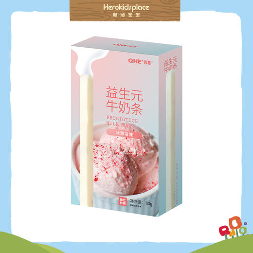 QHE+益生元牛奶条 冰激凌味 34597 商品图1