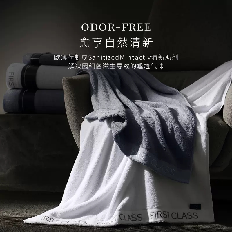 头等舱2023新品纯棉浴巾高级家用全棉洗澡裹巾女男白色康尔馨浴巾