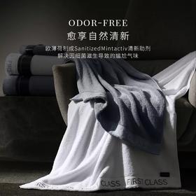 头等舱2023新品纯棉浴巾高级家用全棉洗澡裹巾女男白色康尔馨浴巾