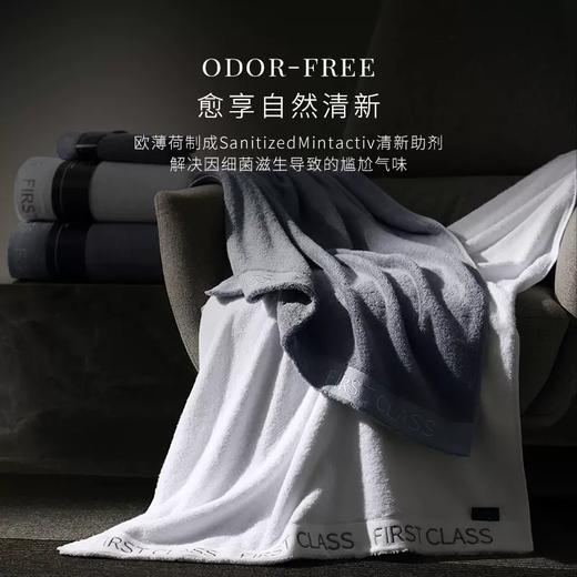 头等舱2023新品纯棉浴巾高级家用全棉洗澡裹巾女男白色康尔馨浴巾 商品图0