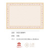 宫里的世界 兔语花香.桌布 商品缩略图1