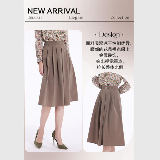 乔万尼春夏新品a字半身裙女职场气质高级感裙子EF3D893 商品图2