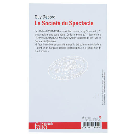 【中商原版】居伊德波 景观社会 La Societe du Spectacle 法文原版 Guy Debord 哲学 商品图1
