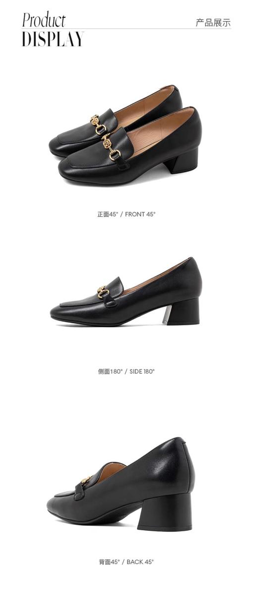 2楼康莉COMELY女鞋2023新款春季粗跟舒适职业通勤乐福单鞋 商品图1