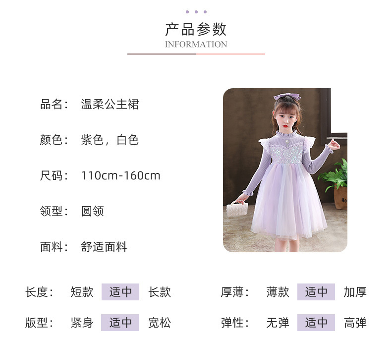 女童秋季艾莎公主裙2022新款裙子儿童秋装爱莎连衣裙秋款童装纱裙