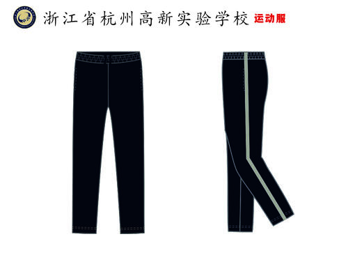 2022级浙江省杭州高新实验学校校服（有质量问题可换货，不退货） 商品图8