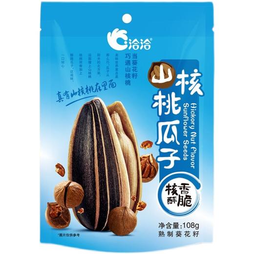 108g恰恰山核桃味瓜子 商品图0