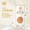 承德露露杏仁奶2.0植物蛋白饮料240ml*12罐整箱 商品缩略图1