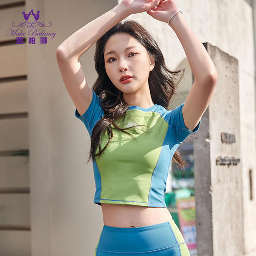 2023慕柏郦春夏复古撞色运动健身女上衣1632 商品图5