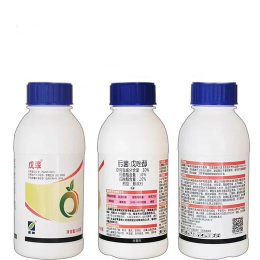 正邦戊翠30%肟菌酯戊唑醇悬浮剂 商品图0