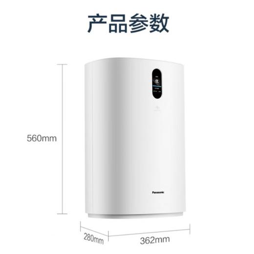 【国庆特惠】松下空气净化器家用智能App控制 除甲醛去异味宠物除臭纳诺怡净化除过敏原 F-93C0PX-W白色 商品图2