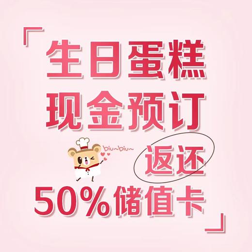 甜蜜宝藏 2磅（现金实付满158元收到货后联系客服返50%至会员卡） 商品图2