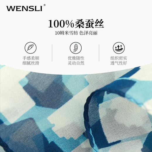 【线上专款】春夏新品长巾-花语玫瑰 商品图3