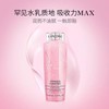 法国兰蔻大粉水  爽肤水深层补水保湿滋润干皮舒缓柔肤水乳 商品缩略图3
