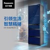 【年底大促  特价机】松下435升多门自动制冰 智能WIFI NR-EE43TXB-A 深海蓝 商品缩略图5