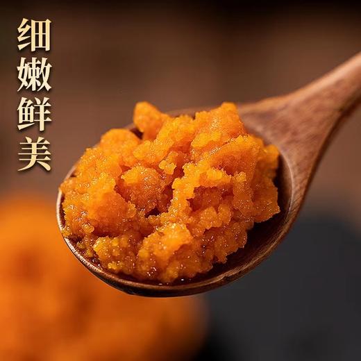 海胆膏210g 商品图1