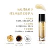 瑞斯美蜂王御龄CP礼盒（精华30ml+肌底精华50ml） 商品缩略图3