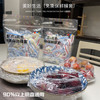 【⁥锁住新鲜美味 锁住健康活力】居家小镇免撕一次性保鲜膜套 食品级PE材质 厨房专用冰箱保鲜袋剩菜免撕松紧口碗盖罩 商品缩略图1