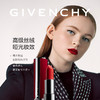 【全球购】GIVENCHY纪梵希美炸红丝绒口红唇膏n37秋冬 商品缩略图1