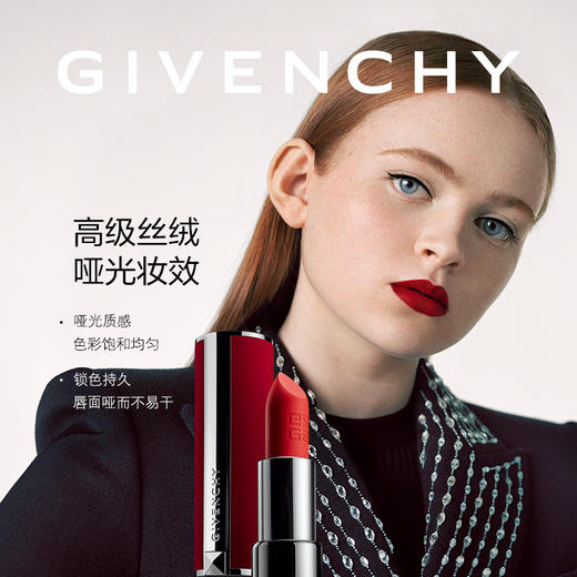 【全球购】GIVENCHY纪梵希美炸红丝绒口红唇膏n37秋冬 商品图1