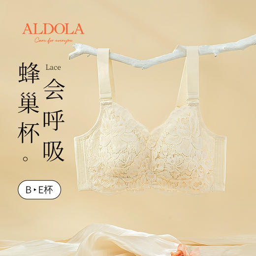 雅黛丽内衣女大胸显小薄款文胸无钢圈收副乳防下垂大码全罩杯胸罩 商品图5