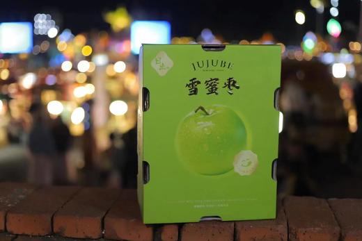 台湾雪蜜枣 | 水果 商品图1