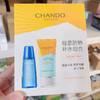 自然堂轻盈倍护防晒乳套盒 SPF50+PA+++高倍防晒隔离防紫外线送冰肌水 商品缩略图4