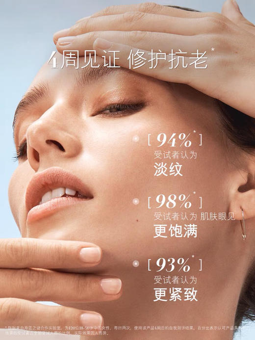 【海关保税直发】LA MER海蓝之谜面霜清爽型 补水保湿面霜-会员5折 商品图2