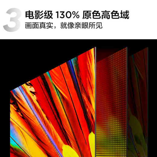 TCL电视 55V8E Pro 55英寸120Hz高刷电视 130%高色域 WiFi6 4K超清超薄全面屏 智能液晶平板电视 商品图3