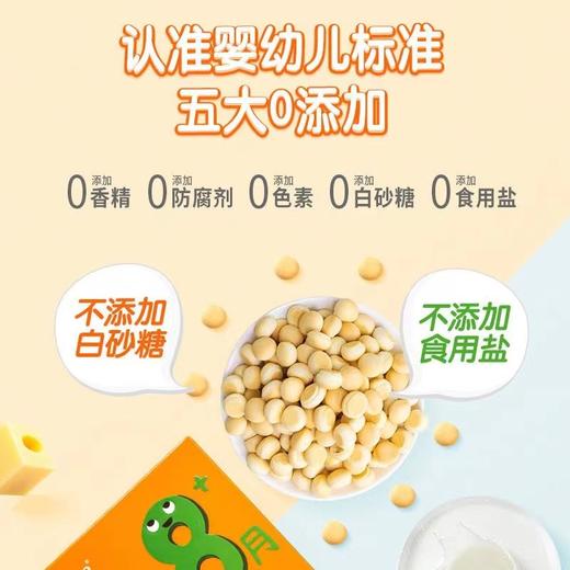 贝斯美铁锌钙奶酪小馒头 60g/盒 商品图5