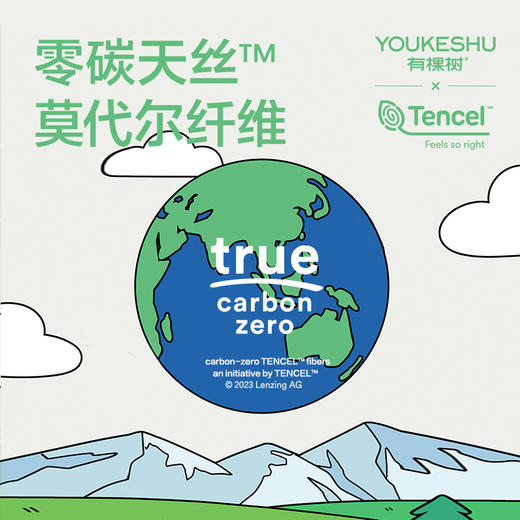 有棵树莫代尔男士内裤3条装S-1031 商品图1