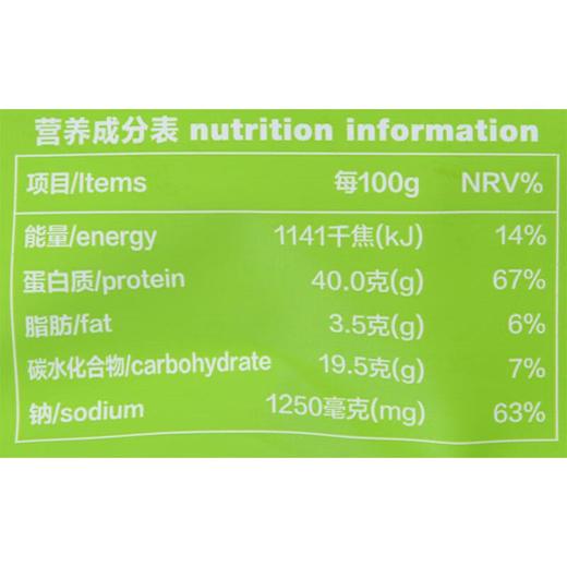母亲原切牛肉丁原味38g 商品图2