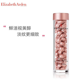 临期特惠 Elizabeth Arden伊丽莎白雅顿粉胶多效精华液 90粒/瓶【exp2024.9~11非质量问题不退换】