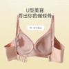 云感软承托半固定杯条纹bra，细肩带有扣款  【G】 商品缩略图1