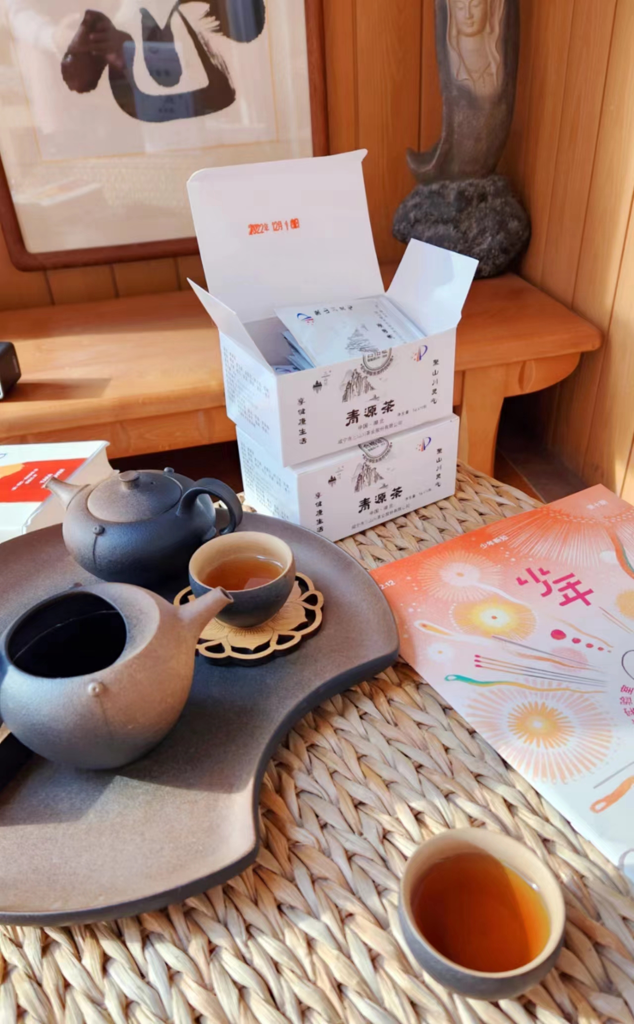 青源茶简装5g*10包 2盒 补货装