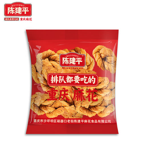 重庆特产磁器口同款陈建平麻花600g手工麻花手抓包休闲零食分享装 商品图3