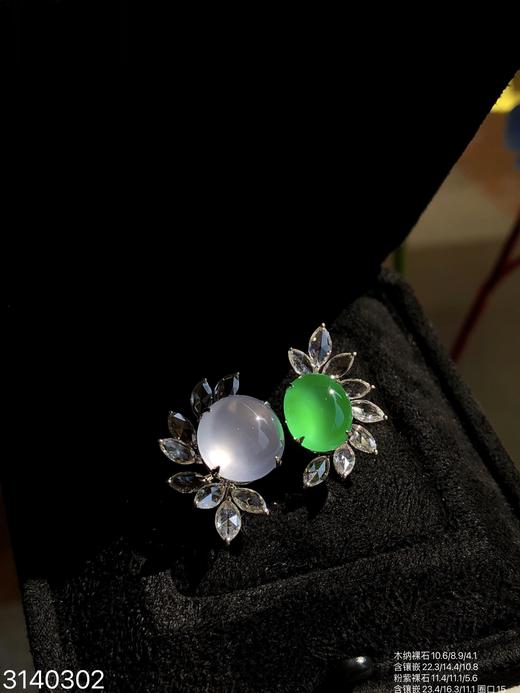 玻璃粉紫极品木纳戒指【3140302】具体价格微信咨询 商品图2