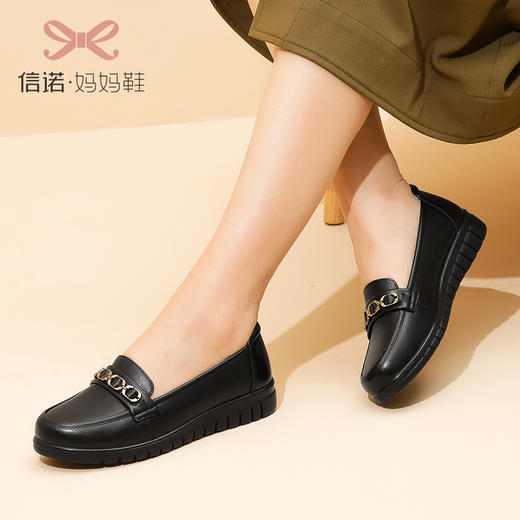 信诺真皮舒适女鞋2023新款春季中年妈妈鞋女士款平底单鞋乐福鞋子23C6315-75 商品图5