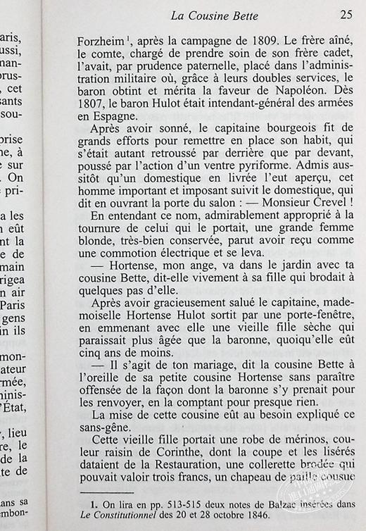 【中商原版】巴尔扎克 贝姨 La Cousine Bette 法文原版 Honore de Balzac 人间喜剧 作者 现代法国小说之父 商品图6