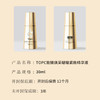 【topc啵啵抗衰紧致精华液】层层渗透 释放年轻能量 30ml/支 商品缩略图5