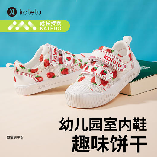 卡特兔婴儿学步鞋2023秋季防滑透气宝宝机能鞋幼儿园室内鞋 商品图0
