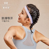2023慕柏郦春夏专业运动发带防滑1662 商品缩略图4