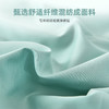 雅芳婷60S零碳摩登丝素色纯色系列连芯扣床上四件套被套枕套床笠四件套MC3923 商品缩略图3